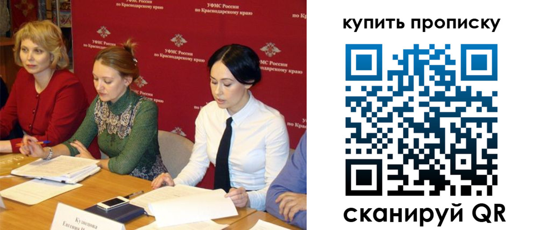 прописка ребенка в Карабулаке