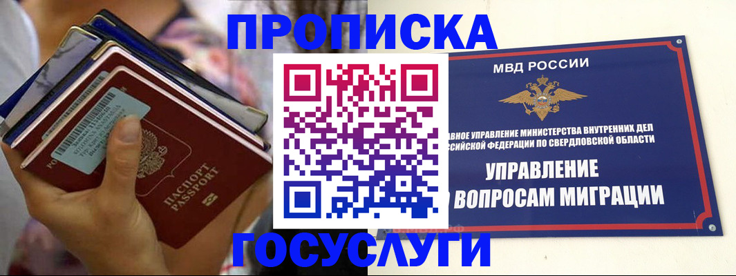 форма 3 в Карабулаке
