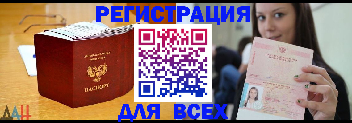 найти адрес прописки в Карабулаке