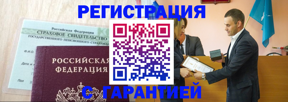 прописка для кредита в Карабулаке