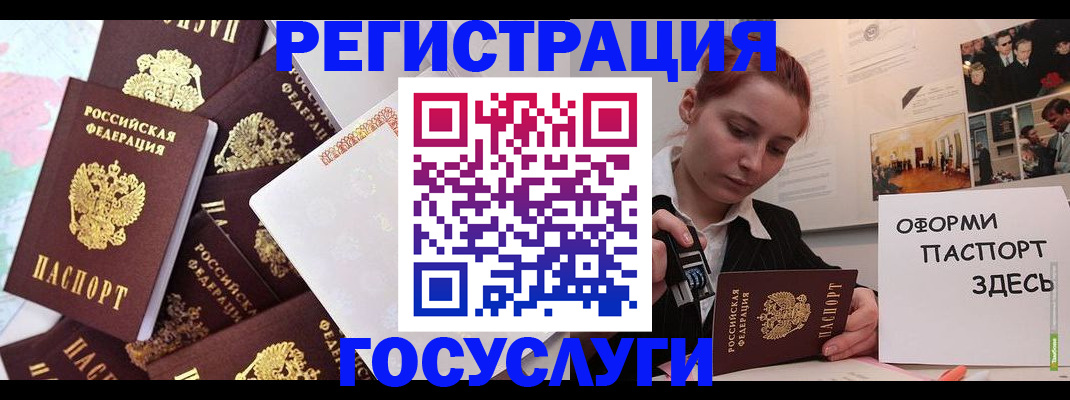 найти адрес прописки в Карабулаке